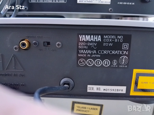 CD SONY, YAMAHA с дистанционно, ONKYO SILVER, снимка 7 - CD дискове - 54555501