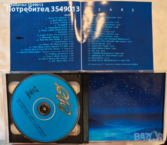 CD / ЦД компакт дискове - Electric Light Orchestra (ELO) [2 CD], снимка 10 - CD дискове - 54181886