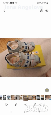 Детски сандали Pablosky 25