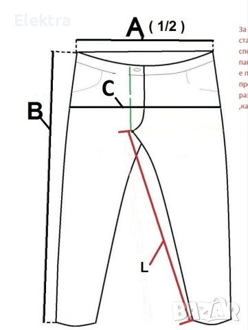 Мъжки дънки, голям размер, снимка 9 - Дънки - 54028792