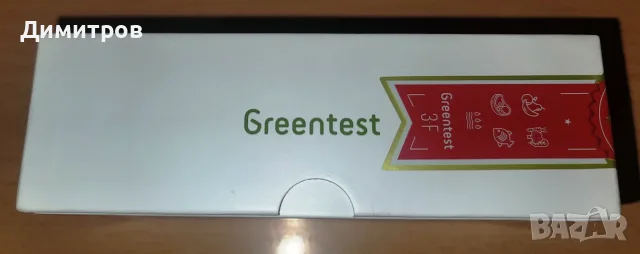  Greentest преносим детектор за нитрати, снимка 10 - Други спортове - 55532610