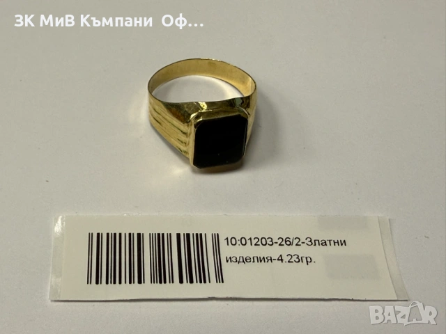 Златен мъжки пръстен - 4.23гр. - 14к.