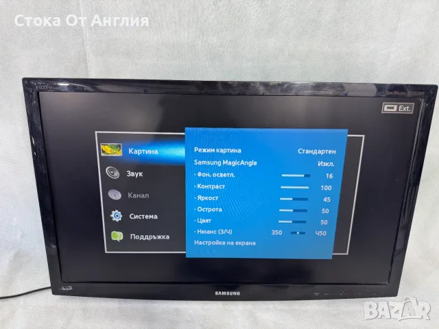 Телевизор - Samsung  27 inch / A7, снимка 2 - Телевизори - 50023455