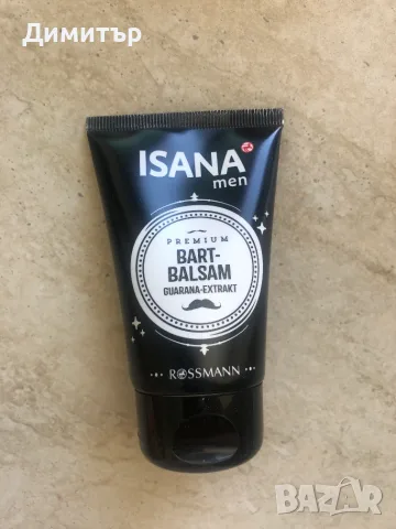 Балсам за брада ISANA Men Premium Beard Balm