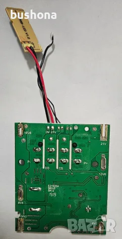 BMS Parkside 20v/2Ah кутия за батерия PAP 20 A1 , снимка 4 - Друга електроника - 55379669