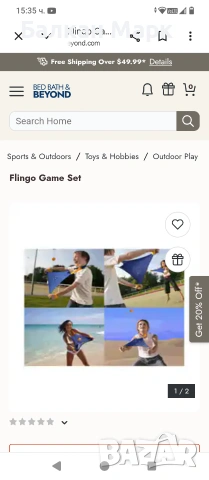 Комплект за плажна игра Flingo – Speed Fitness Fun (Внос от Германия), снимка 2 - Други спортове - 55012078