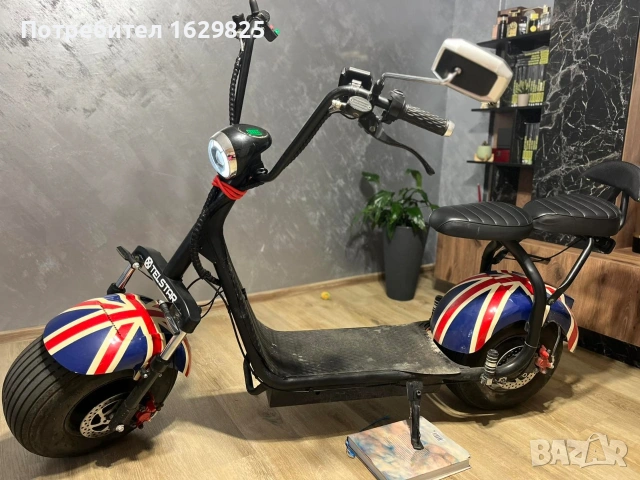 Електрически скутер Харлеу