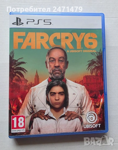 FAR CRY 6