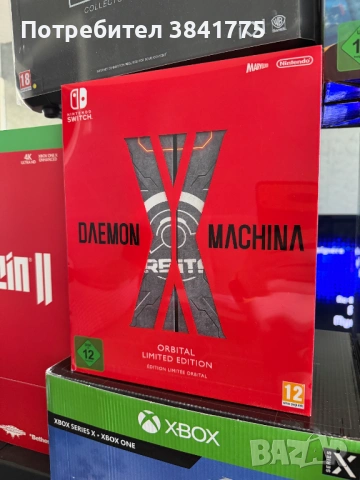 Комплект от 12 колекционерски издания, снимка 5 - Игри за PlayStation - 54697726