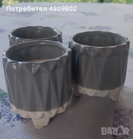Малки кашпички за саксийки