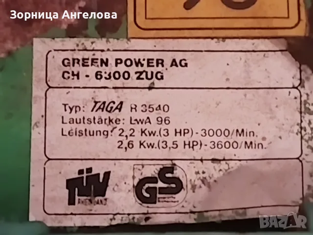 Работеща немска бензинова косачка TAGA R 350, с двигател Briggs & Stratton, снимка 5 - Селскостопанска техника - 55509310