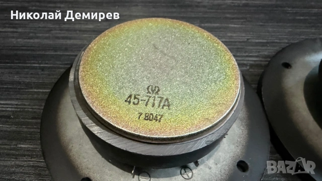 Pioneer 45-717A HPM-900, снимка 4 - Тонколони - 54450335