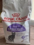Храна за котки Royal Canin Sterilised 4 кг, снимка 1