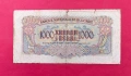 1000 лева 1945 година - 2 букви - серия ТА, снимка 2
