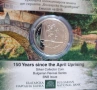 150 години Априлско въстание, снимка 4