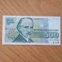 500 ЛЕВА 1993 UNC 4 БР. ПОРЕДНИ НОМЕРА, снимка 3