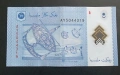 Малайзия . 1 рингит. 2012 година. , снимка 2