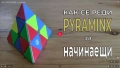 Изработка, дизайн и цялостно оформление на YouTube канал, снимка 2