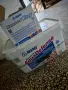 Хидроизолация Mapei Mapelastic AquaDefense 13кг , снимка 1