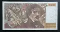 Франция. 100 франка. 1994 година., снимка 2