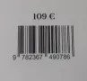 Валери Бажу - албум с репродукции, снимка 3