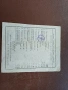 Продавам уникален комплект прибори за МЛАДО СЕМЕЙСТВО на повече от 40 години, снимка 2