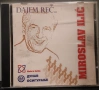 Miroslav Ilic - Колекция дискове и касети, снимка 11