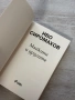 Майкини и другите | Иво Сиромахов , снимка 7