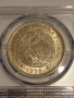 Чили 1 песо 1875г., снимка 5