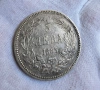 5 лева 1885 година, снимка 1