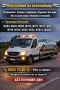 Изкупуване на коли за скрап Пловдив Пазарджик София bmw mercedes audi vw , снимка 4
