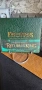DVD&CD *LORD of the KINGS*, снимка 1