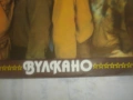 ВТА 10926 VULCANO албум SUPERMAN 1982г. НОВА ГРАМОФОННА ПЛОЧА ВУЛКАНО АЛБУМ СУПЕРМЕН, снимка 7