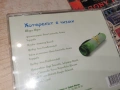 КОТАРАКЪТ В ЧИЗМИ ШАРЛ ПЕРО CD 0307261425H2E7R, снимка 14