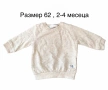 Продавам бебешки дрешки, играчки, аксесоари и др., снимка 4