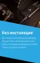 Външна карта за заснемане,,NARVITECH NJ300 , снимка 5
