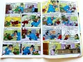 Комикс Мики Маус - 1998г. брой 14, снимка 4