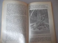 Книга "Астрономы наблюдают - Ф. Ю. Зигель" - 192 стр., снимка 5