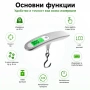 Преносим електронен ръчен кантар за самолетен багаж куфар чанта дигитален храна риболов до 50кг, снимка 2