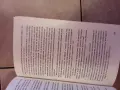 Първият изповедник от Тери Гудкайнд , снимка 5