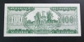 Парагвай.
100  гуарани.
1952 година.
UNC., снимка 2