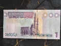 Банкнота - Либия - 1 динар UNC | 2009г., снимка 2