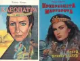 Трилъри и криминални романи - 12:, снимка 6