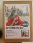 Нови комплекти гоблени за бродиране , снимка 2