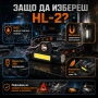 Акумулаторен LED челник фенер глава бягане планина лов риболов каска, снимка 4