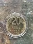 20лв 1989г. UNC, снимка 1