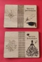 Картичка от дърво за специален повод., снимка 6