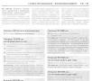 Citroen C3.Две ръководства за ремонт и техн.обслужване /на CD или флашка /, снимка 5