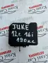 ABS помпа Nissan JUKE Нисан Джук 2012г. 1.6i A98000B48, снимка 1