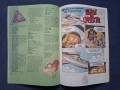 Старо Стисание Комикс Гарфийлд / 1993 год., снимка 2